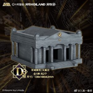 Saint Seiya The man closest to God_7