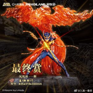 Saint Seiya The man closest to God_12