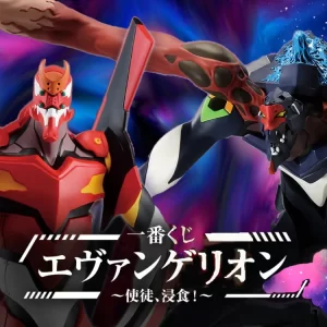 EVA Evangelion Apostle Erosion! Set