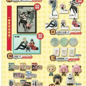 sxf poster