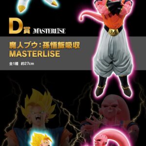 DRAGON BALL VS OMNIBUS ULTIMATE - CD prize