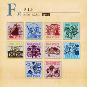 ONE PIECE ROAD TO DOWN - F