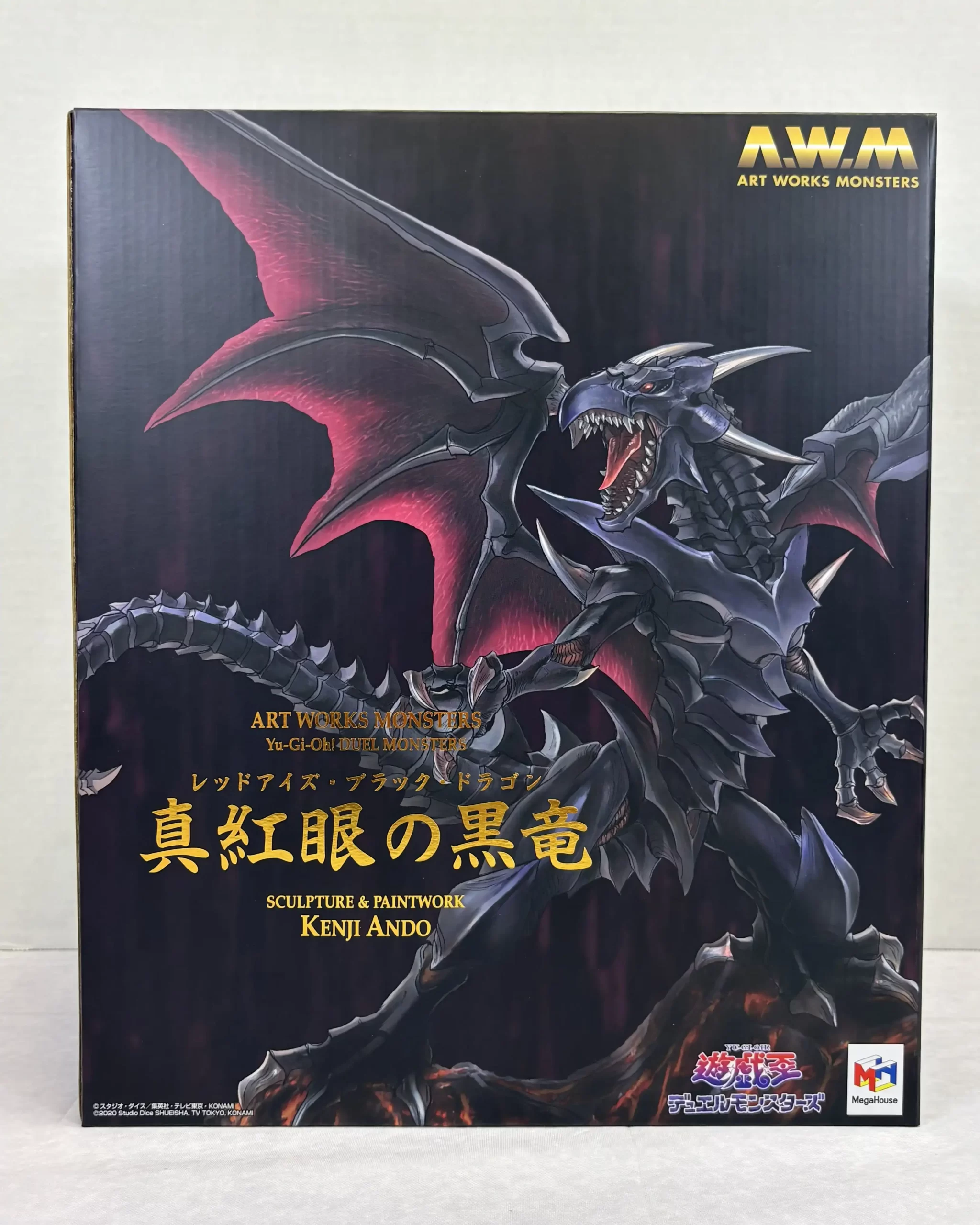 MegaHouse Art Works Monsters Yu-Gi-Oh Red-Eyes Black Dragon Figure - Image 11
