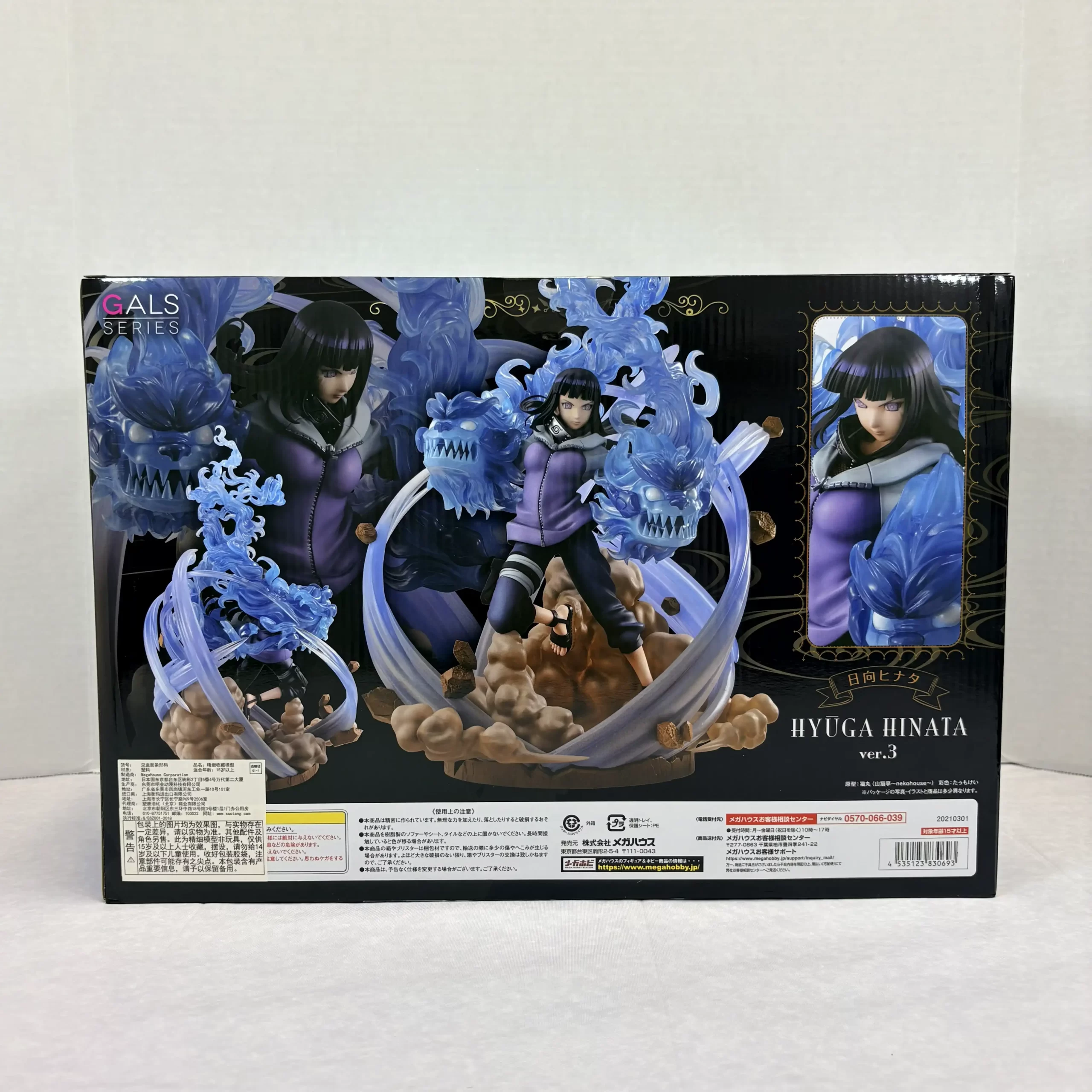 MegaHouse Naruto Shippuden Gals DX Hinata Hyuga Ver 3 Figure - Image 12